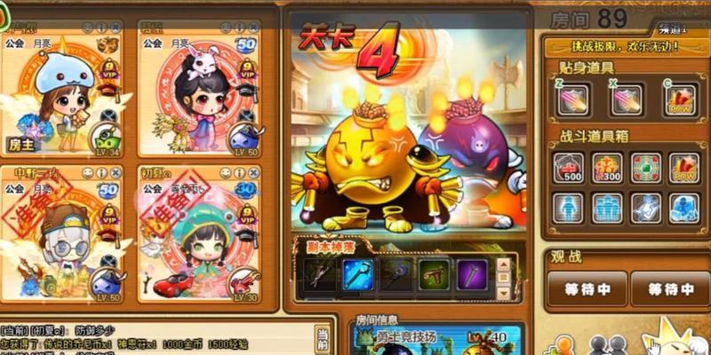 弹弹堂3卡级攻略（玩转弹弹堂3，成为顶级玩家！）-第2张图片-游技攻略库