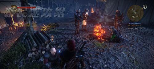 巫师2支线攻略（探索巫师2的支线任务，揭开隐藏的剧情线索）-第3张图片-游技攻略库