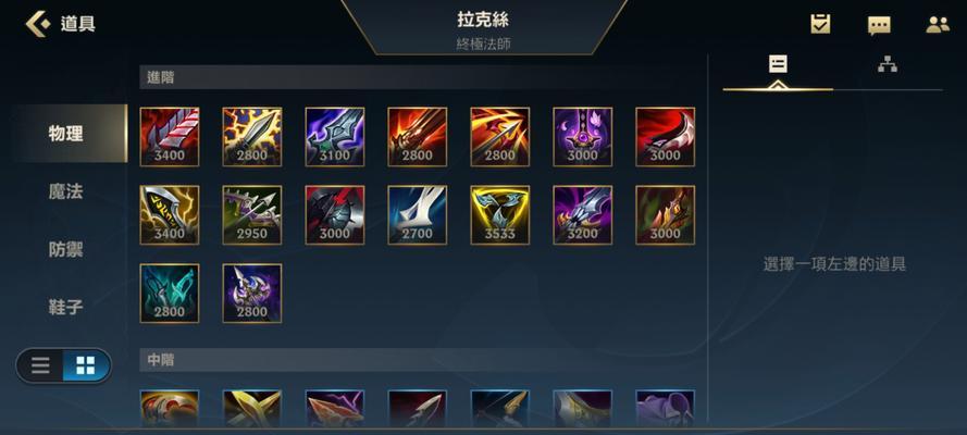 《猫咪无限火力出装攻略》（玩转手游猫咪，成为无敌火力战士！）-第2张图片-游技攻略库