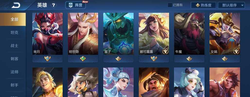 《细说末世阿珂出装顺序攻略》（打造无敌刺客，一步步登顶绝对霸主）-第1张图片-游技攻略库