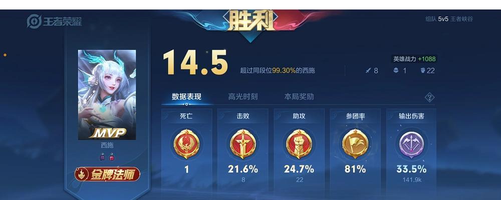 干将打盾山出装攻略（英雄联盟）-第2张图片-游技攻略库