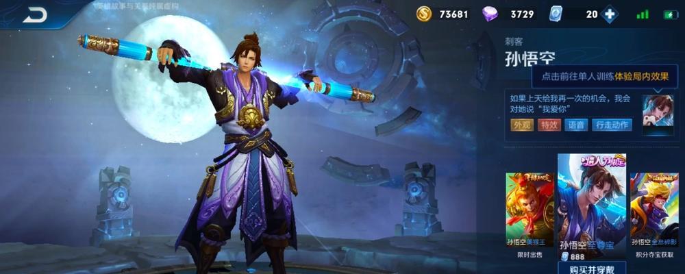 孟老师猴子出装铭文攻略（探秘最强猴子出装，让你在游戏中如猴子般灵活）-第3张图片-游技攻略库