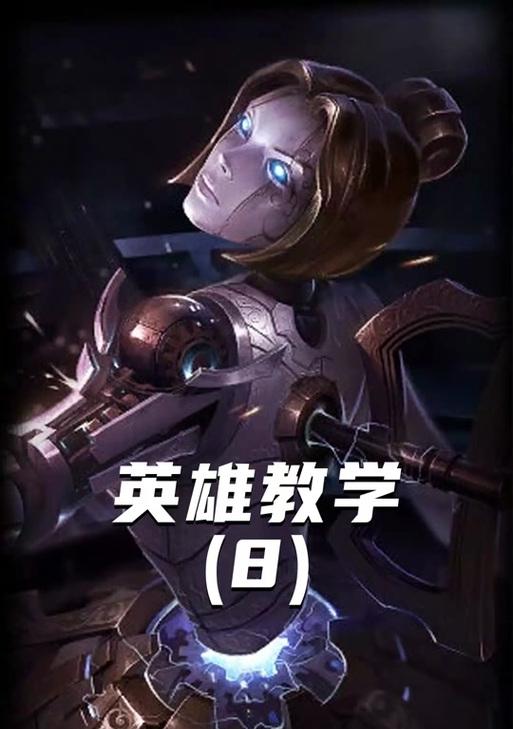 《兰斯8各任务攻略》（探索冒险的奇幻世界，解锁任务攻略，成为真正的英雄！）-第3张图片-游技攻略库