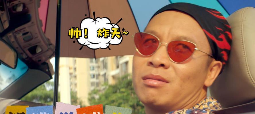 《逃学威龙5游戏攻略大揭秘》（帮助你轻松突破关卡的必备指南）-第3张图片-游技攻略库