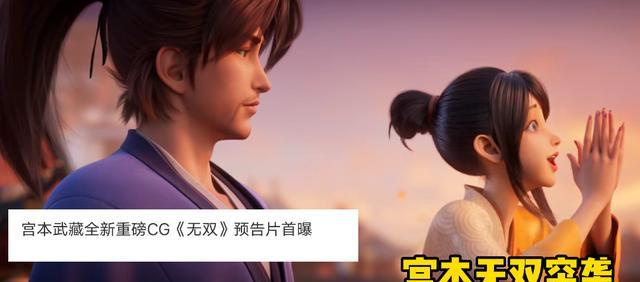 《绝世英雄争霸，宫本大战李白出装攻略》（在无尽征战中夺取胜利，王者峡谷的巅峰对决！）-第1张图片-游技攻略库