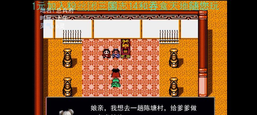 封神榜（掌握最强装备和铭文搭配，释放你的战斗力！）-第3张图片-游技攻略库