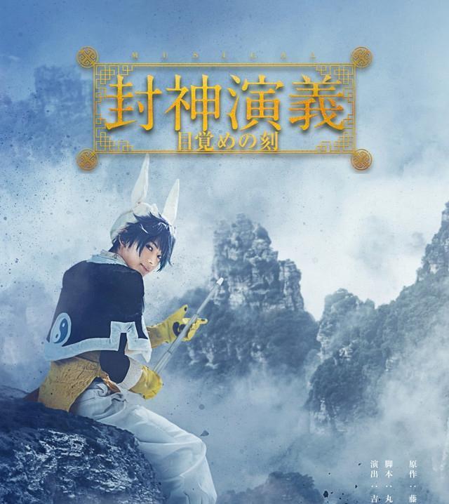 封神榜（掌握最强装备和铭文搭配，释放你的战斗力！）-第2张图片-游技攻略库