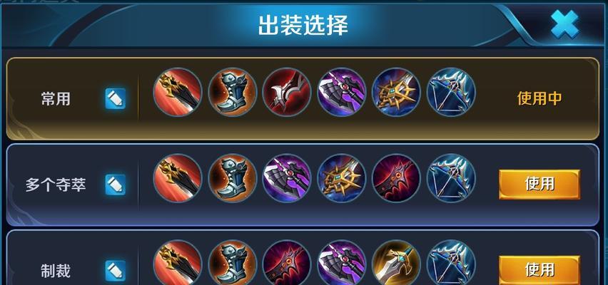 猴子出装铭文攻略（探索猴子出装铭文的最佳选择，助力你成为战场上的统治者！）-第2张图片-游技攻略库