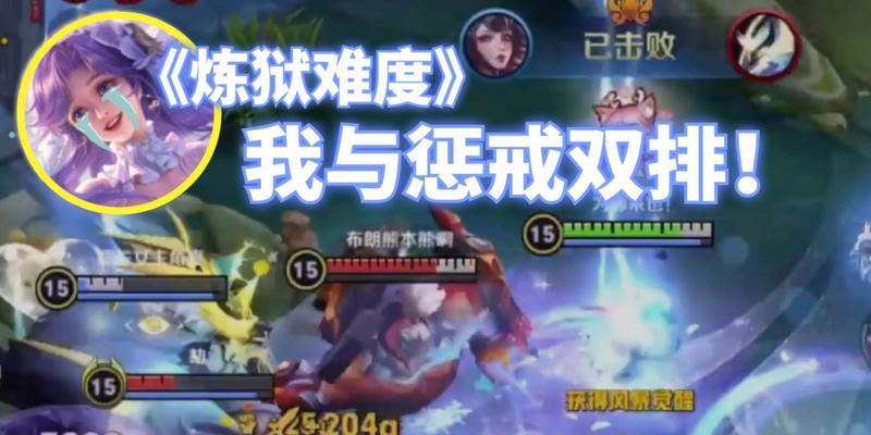 惩戒大桥出装攻略（精准定位、强力输出，提升你在游戏中的表现！）-第2张图片-游技攻略库