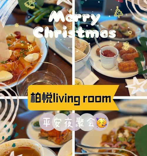 如何应对令人头疼的派对（派对策略，让你无忧无虑）-第2张图片-游技攻略库