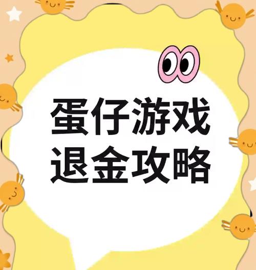 如何应对令人头疼的派对（派对策略，让你无忧无虑）-第3张图片-游技攻略库