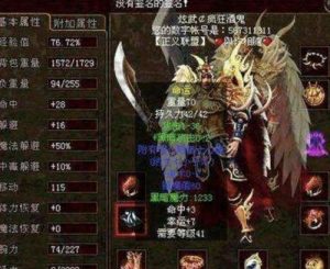 以侍道4希望之光攻略