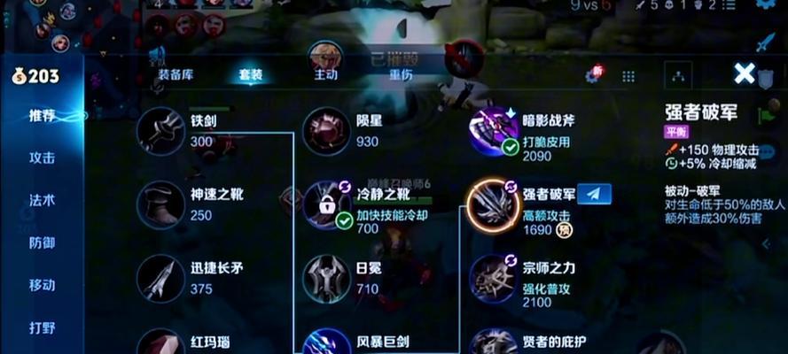 光信出装全攻略-第2张图片-游技攻略库