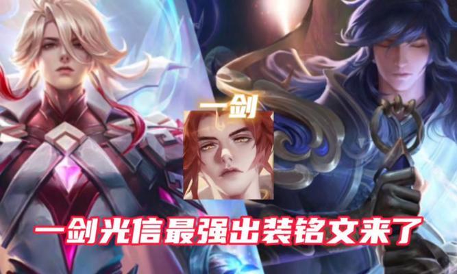 光信出装全攻略-第3张图片-游技攻略库