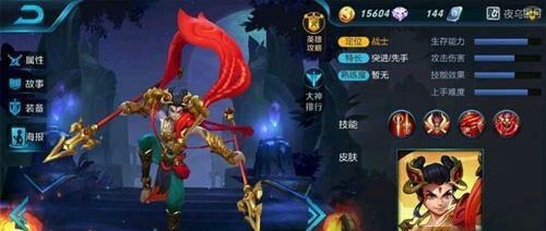 《哪吒影刃出装攻略大全》（教你如何正确搭配哪吒的出装，助你成为无敌战神！）-第2张图片-游技攻略库