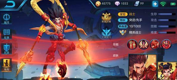 《哪吒影刃出装攻略大全》（教你如何正确搭配哪吒的出装，助你成为无敌战神！）-第3张图片-游技攻略库