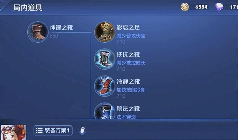 鲁班末世出装攻略-击败敌人的关键利器（探索最适合鲁班末世的装备搭配，提升输出能力）-第3张图片-游技攻略库