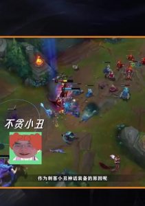 时光小丑出装符文攻略