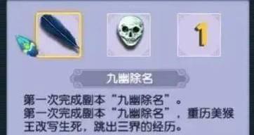 生死薄攻略（揭秘页游生死薄的必杀技与隐藏玩法）-第1张图片-游技攻略库