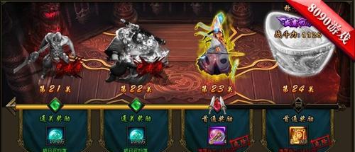 生死薄攻略（揭秘页游生死薄的必杀技与隐藏玩法）-第2张图片-游技攻略库