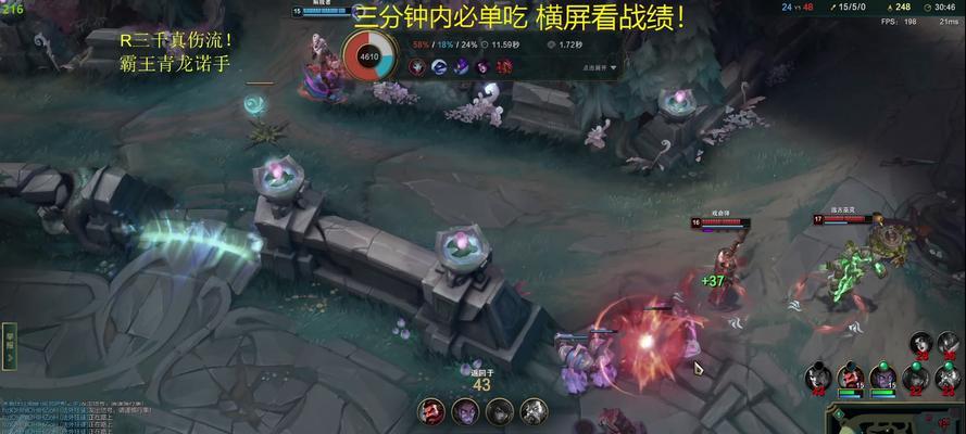 云中君钻石局出装攻略（带你了解云中君钻石局出装搭配、技巧与心得）-第2张图片-游技攻略库