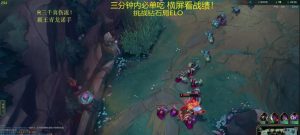 云中君钻石局出装攻略