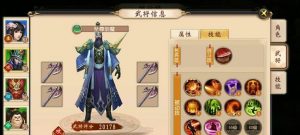 高等级大唐出装攻略