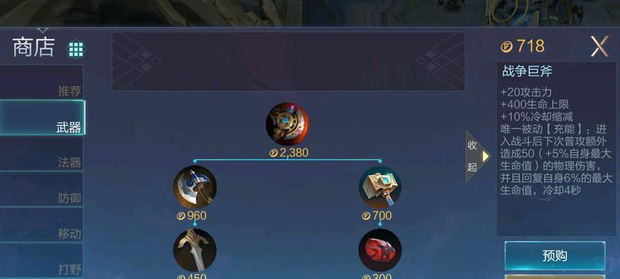 深海之息（探索深海，战胜困难，成为终极玩家！）-第2张图片-游技攻略库