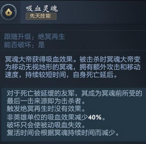 《刀塔英雄圈攻略出装》（选择合适装备提升游戏实力）-第2张图片-游技攻略库