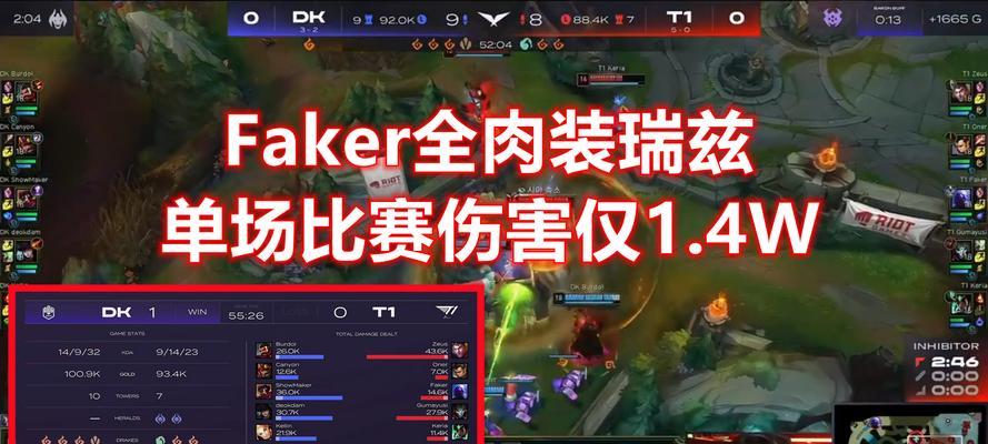 《掌握LOLS5瑞兹攻略，让你成为游戏巅峰玩家》（学会使用关键技巧，在S5版本中无往不利）-第2张图片-游技攻略库