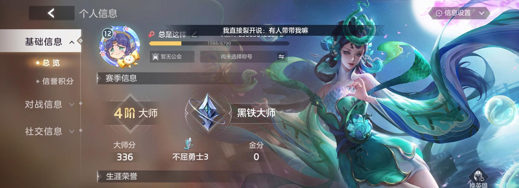 羲和曙光英雄出装攻略（掌握关键装备，成就荣耀辉煌）-第2张图片-游技攻略库