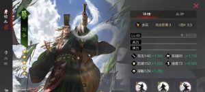 以率土之滨攻略S4，打造最强领地！