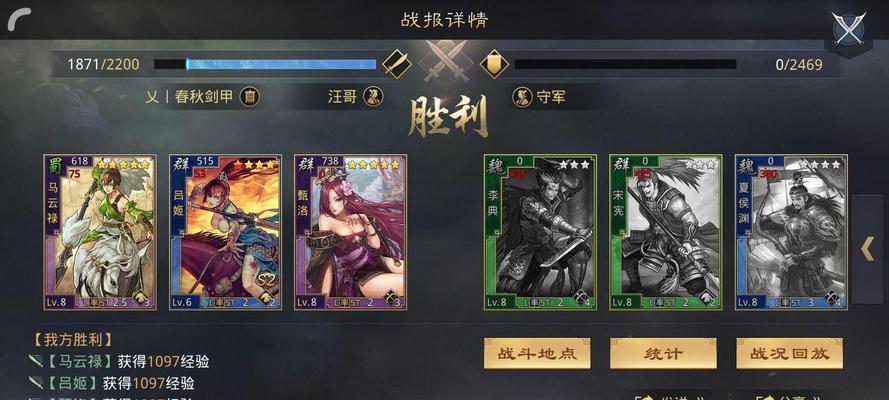 《以率土之滨攻略S4，打造最强领地！》（S4攻略秘籍大揭秘，带你成为率土之滨的统治者！）-第2张图片-游技攻略库