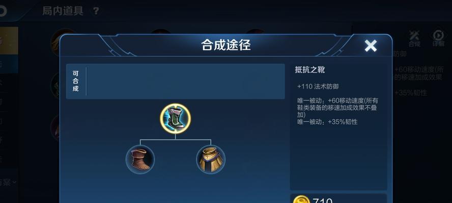 马超单挑夏侯惇出装攻略（刀枪不入，铁骑无敌，马超如何找到夏侯惇的破绽？）-第2张图片-游技攻略库