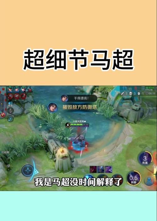 马超单挑夏侯惇出装攻略（刀枪不入，铁骑无敌，马超如何找到夏侯惇的破绽？）-第3张图片-游技攻略库