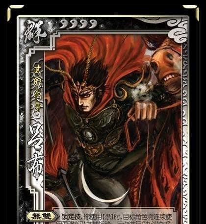 三国杀吕布出装攻略（揭秘吕布无敌装备，带你战胜千军万马）-第2张图片-游技攻略库