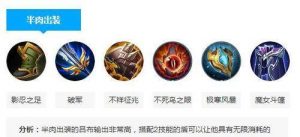 平民也能成为最强忍者！