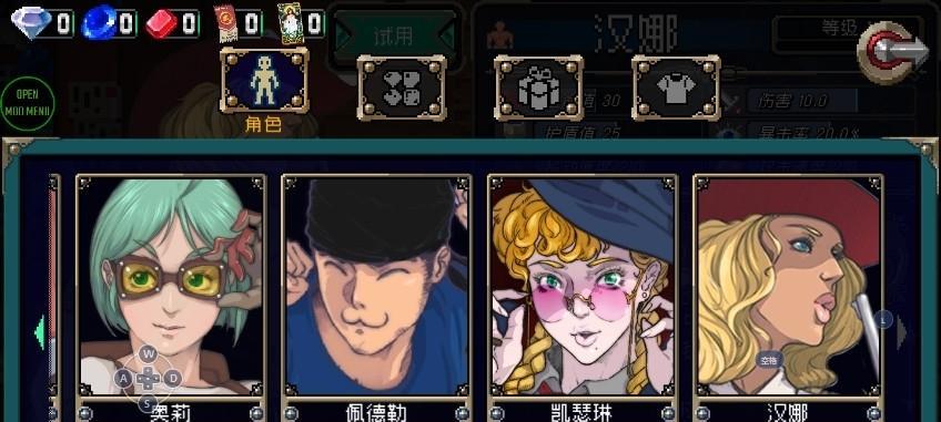 战魂铭人巨人出装攻略（掌握攻击节奏，打造无敌巨人！）-第1张图片-游技攻略库