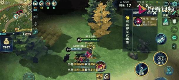 露娜边境突围攻略（露娜边境突围出装攻略，助你在困境中逆袭！）-第2张图片-游技攻略库