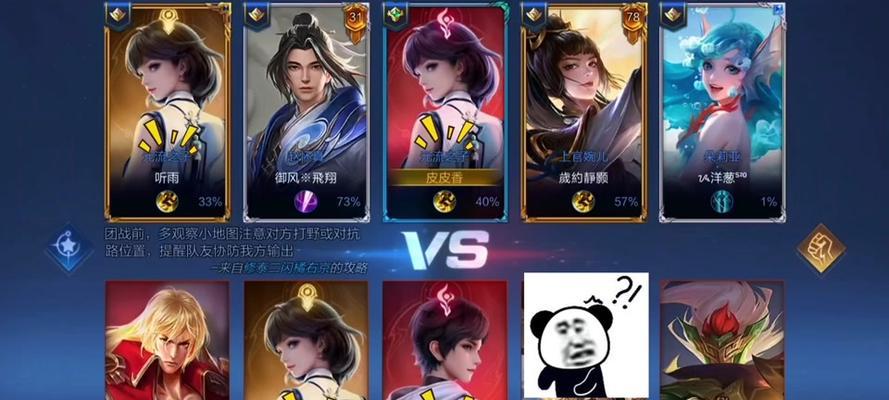 《最强法师耗子出装攻略》（优化战术装备，战胜所有敌人！）-第3张图片-游技攻略库