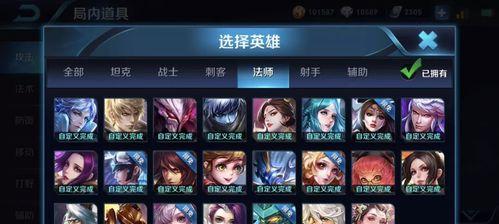 《最强法师耗子出装攻略》（优化战术装备，战胜所有敌人！）-第1张图片-游技攻略库