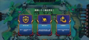 怪兽玩法出装攻略大全