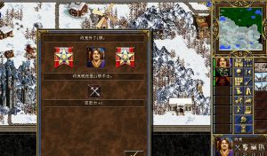 征服英雄无敌3约克的攻略秘籍