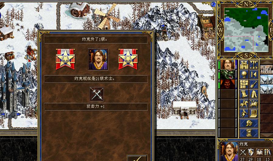 《征服英雄无敌3约克的攻略秘籍》（揭秘无敌约克的战斗策略及技巧，助你成为顶级指挥官）-第1张图片-游技攻略库