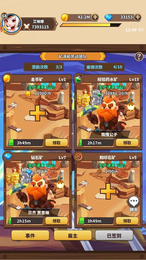 暴走地下城出装攻略（打造最强战斗力的装备选择与优化策略）-第1张图片-游技攻略库