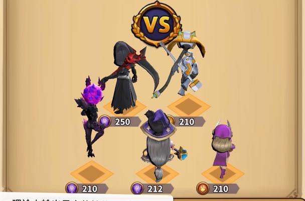 暴走地下城出装攻略（打造最强战斗力的装备选择与优化策略）-第3张图片-游技攻略库