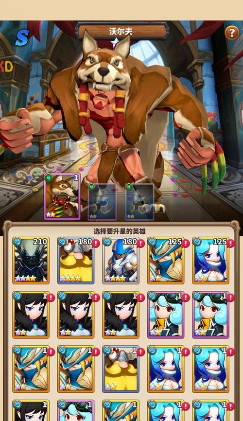 暴走地下城出装攻略（打造最强战斗力的装备选择与优化策略）-第2张图片-游技攻略库