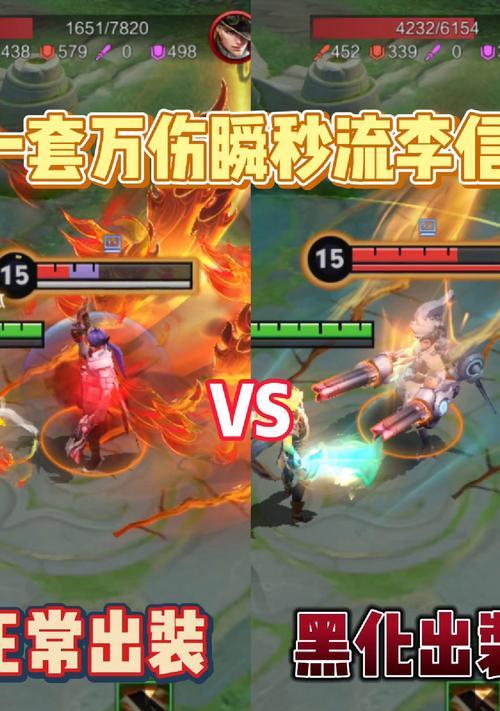 光信对线出装攻略（突破对线压制，打造无敌光信！）-第1张图片-游技攻略库