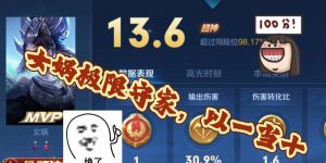 锐雯极限守家出装攻略