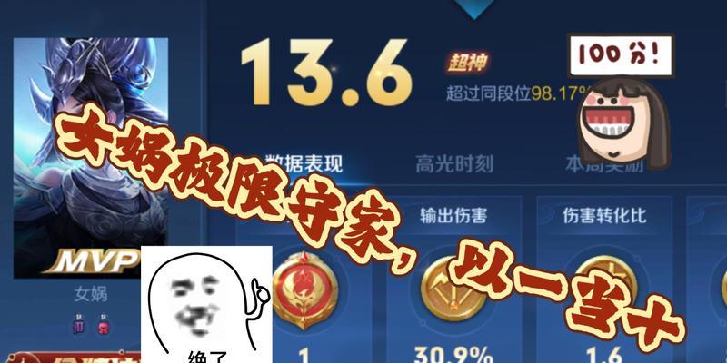 锐雯极限守家出装攻略（无敌战士锐雯守家必备装备及技巧）-第1张图片-游技攻略库